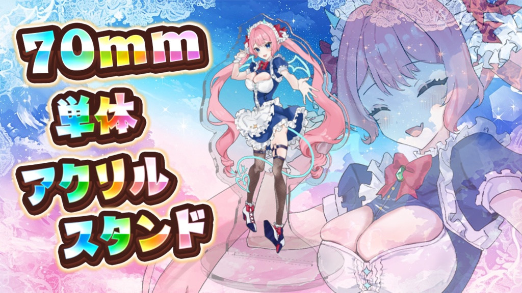 【受注生産】25年誕生日記念グッズ【12/10まで】