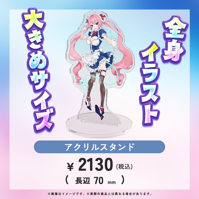 【受注生産】25年誕生日記念グッズ【12/10まで】