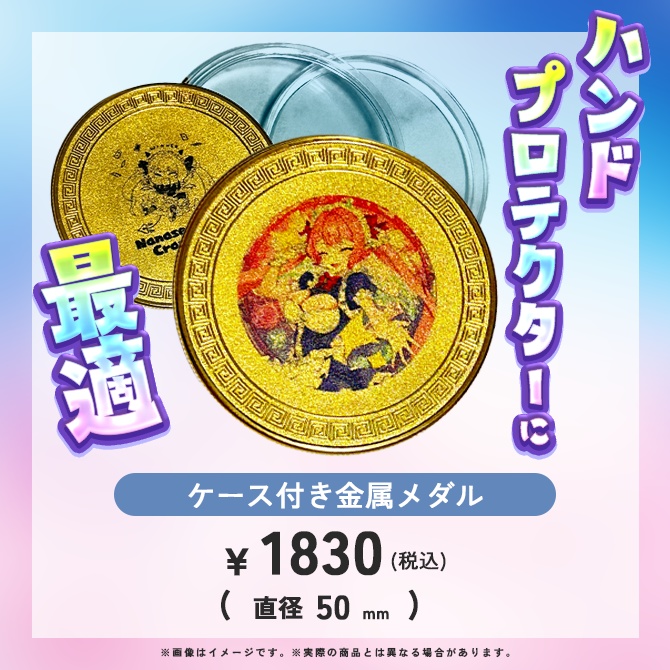 【受注生産】25年誕生日記念グッズ【12/10まで】