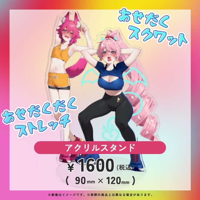 【5/23まで受付中!】脳筋ポーカー第50回記念アクリルスタンド【受注生産】