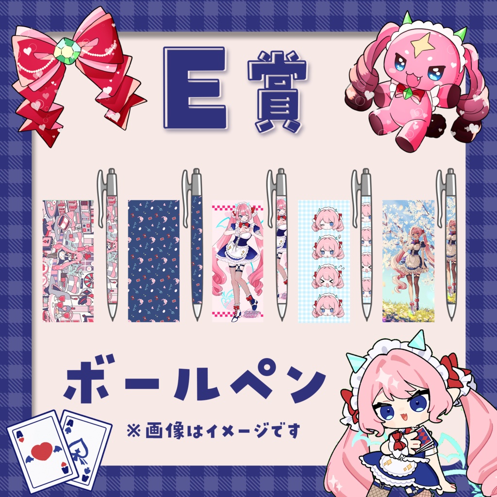🎉 【事前販売】活動5周年記念♥七瀬クランベリオリジナルガチャ 🎉