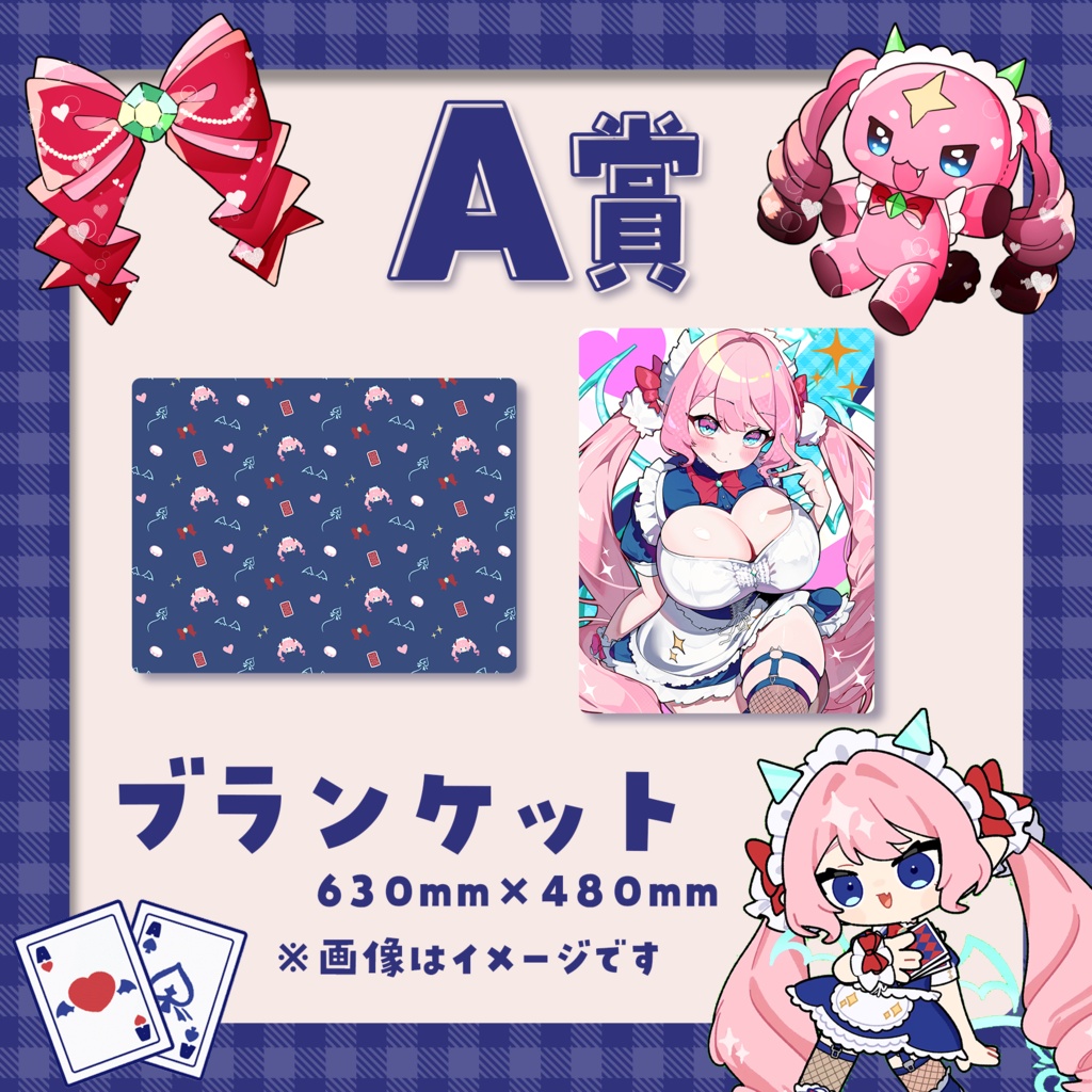 🎉 【事前販売】活動5周年記念♥七瀬クランベリオリジナルガチャ 🎉