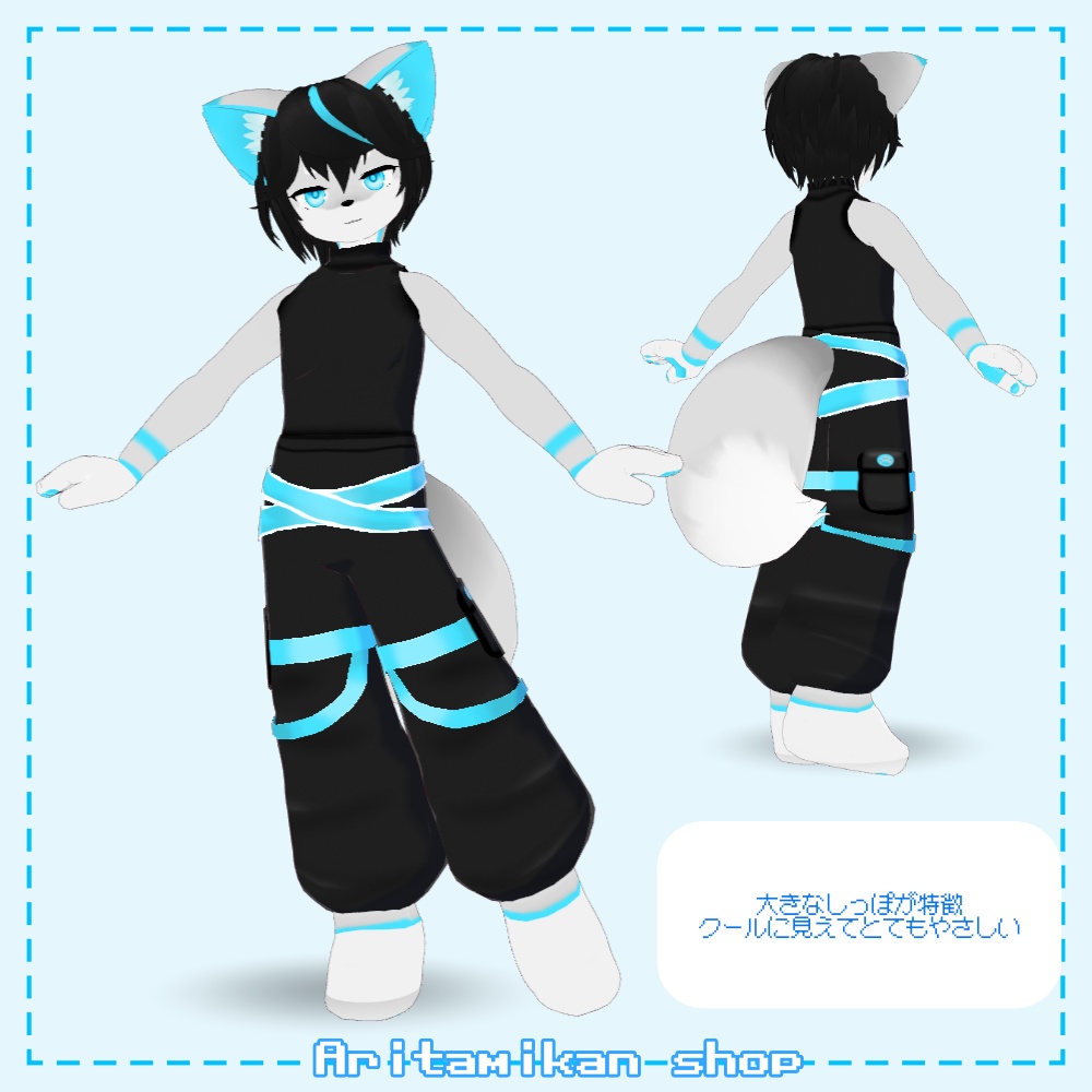 【VRoid / VRM model】ルキ / RUKI