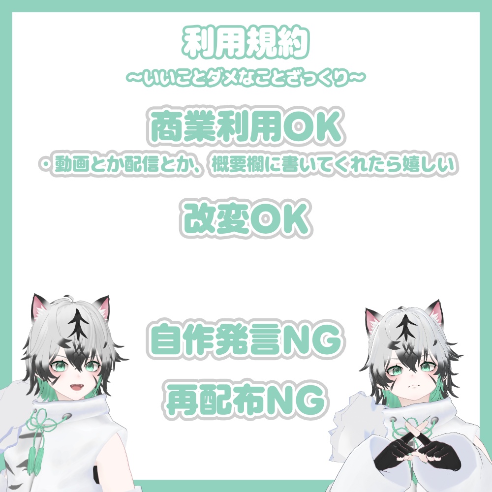 【オリジナル3Dモデル】Rinto-リント- #rinto3d