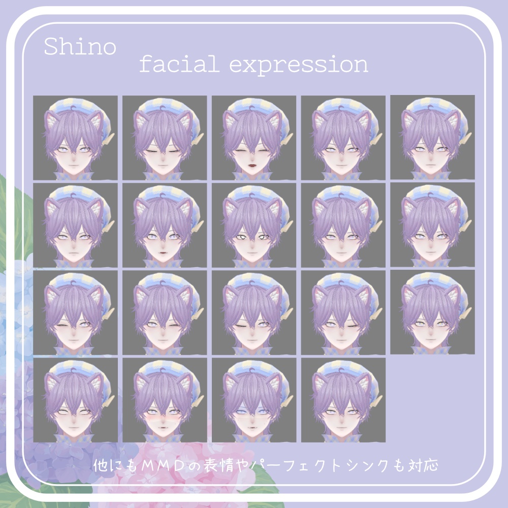 【発売記念セール】オリジナル3Dモデル『紫乃-Shino-』