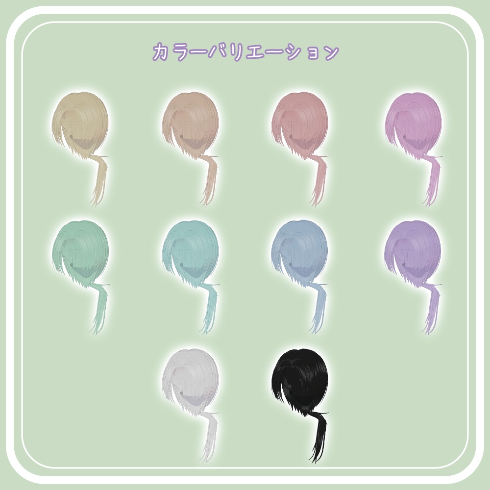【紫乃専用】センター分けローポニー【FREE】