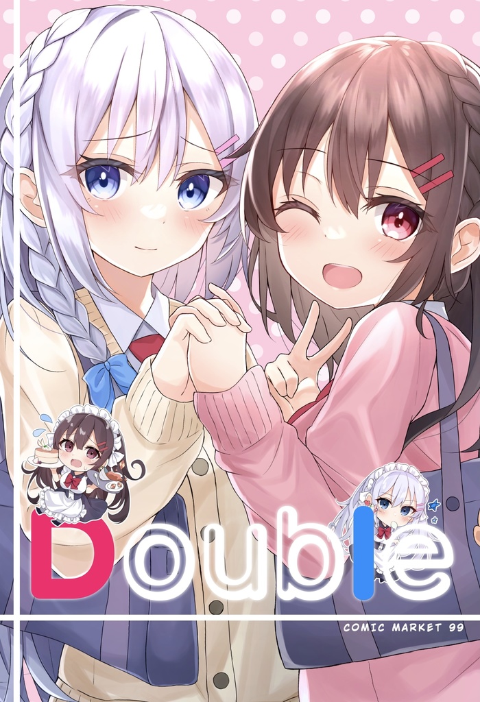 C99新刊 「Double」