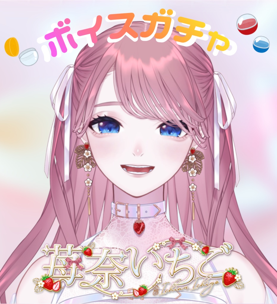 初！ボイスガチャ〇10種