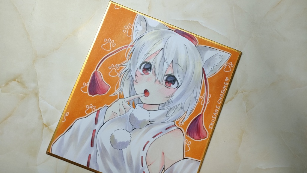 手描き色紙◆犬走椛