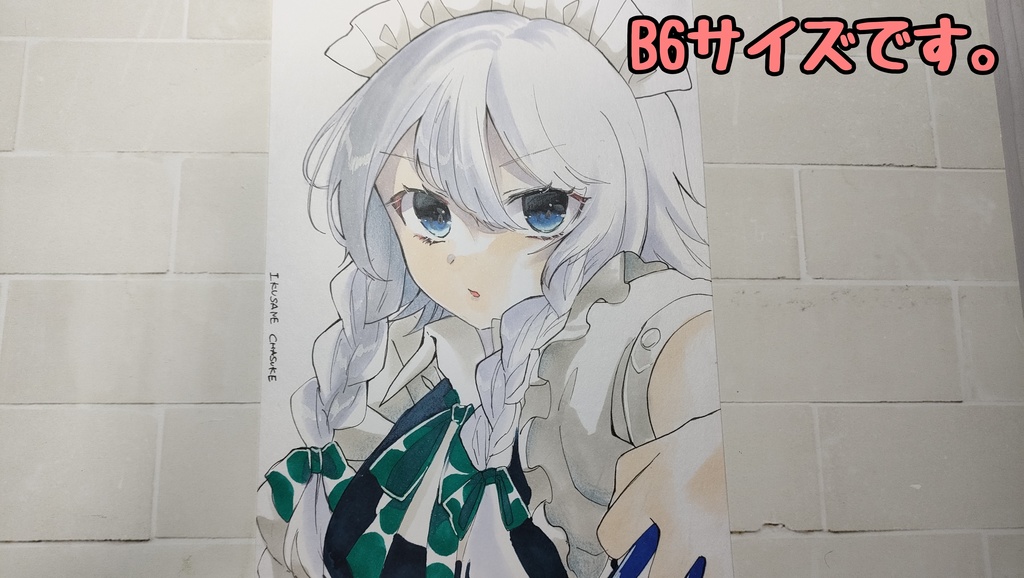 手描きイラスト◆東方project◆A6、B6サイズ