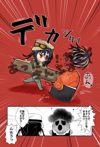 虚無(挟)【2020年9月号】