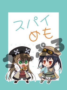 虚無(帳)【2020年9月号】