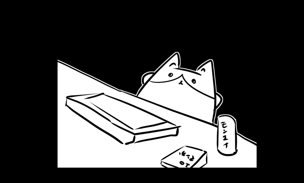 追課金・各種調整用