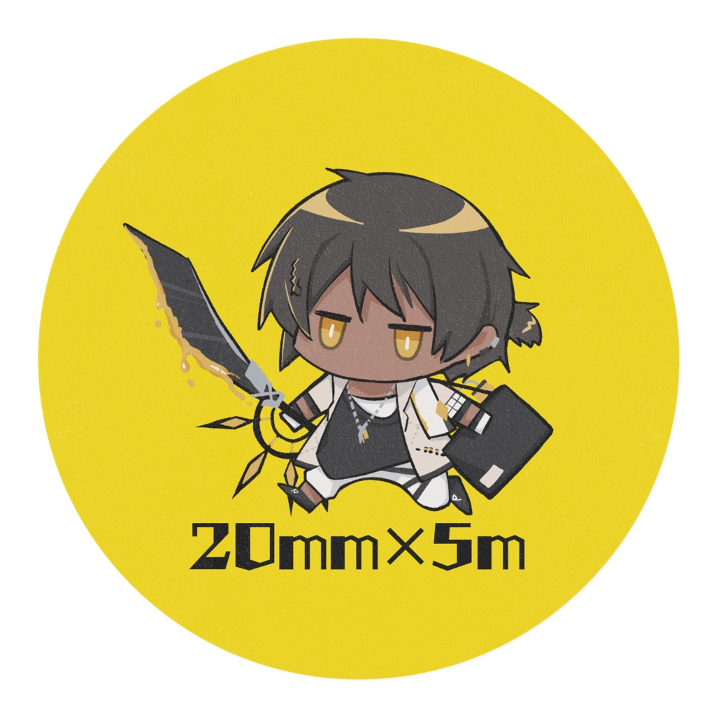 イベリア兄弟マステ