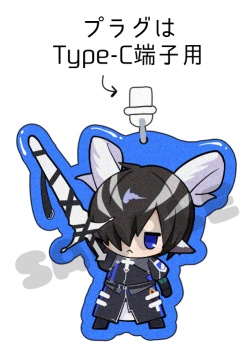 ちいこレシスマホプラグチャーム