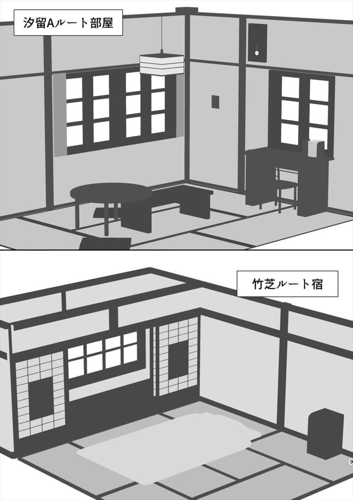 Blenderで作る大穢背景モデル集