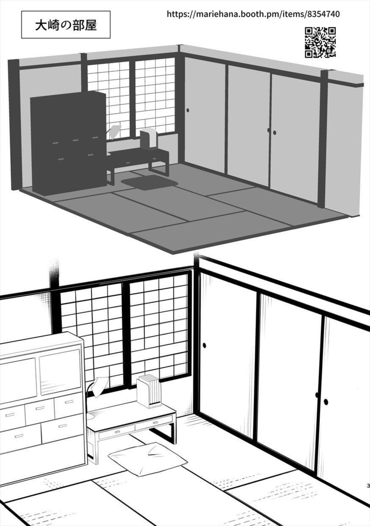 Blenderで作る大穢背景モデル集