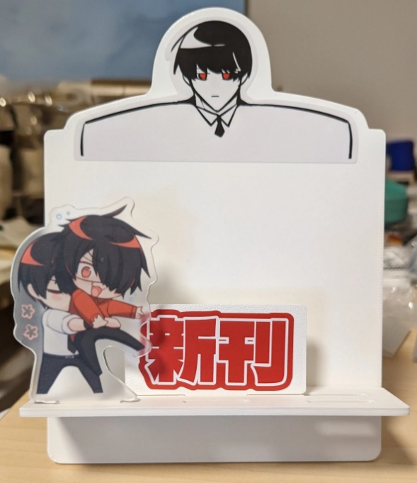 肩幅3km！大崎くんブックスタンド