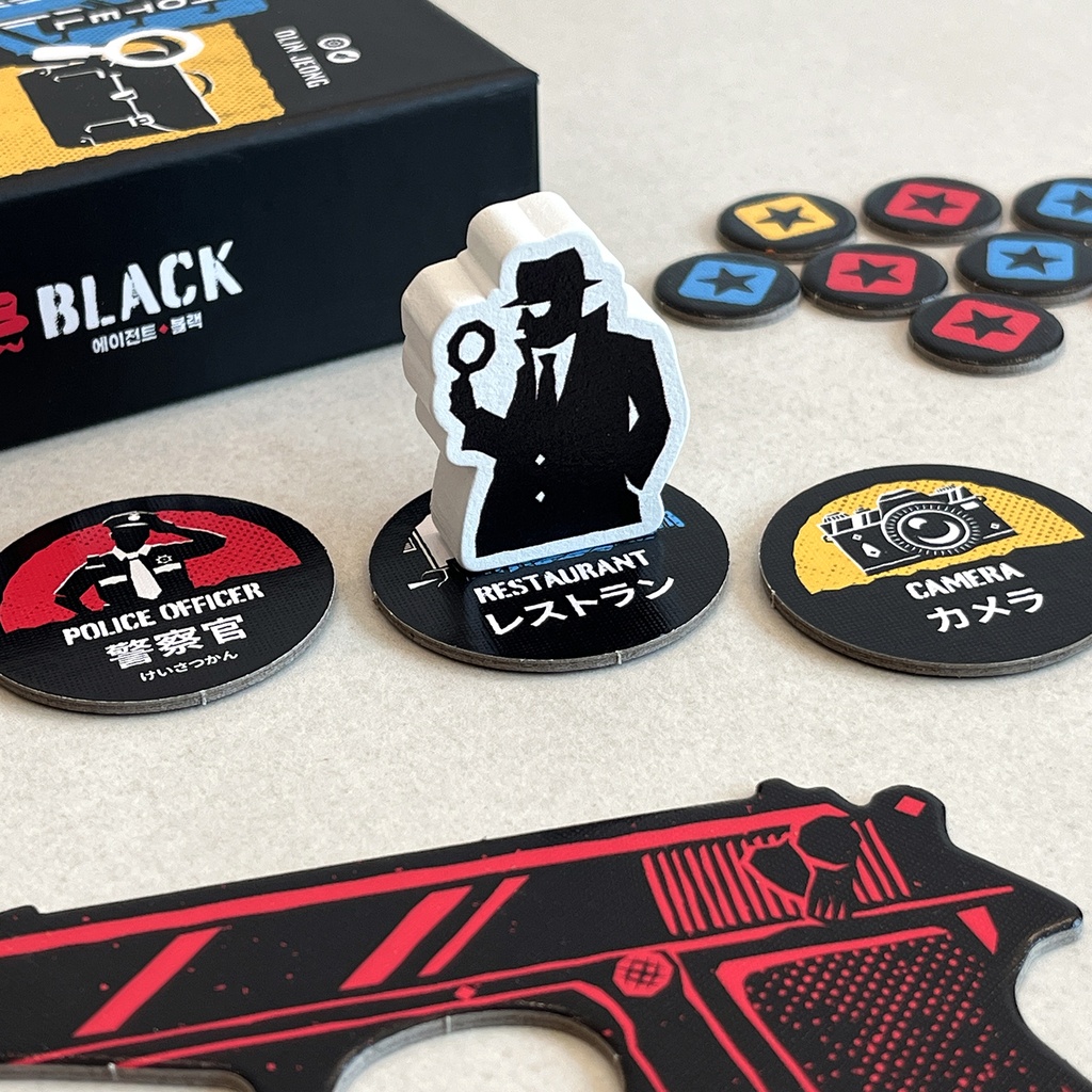 【公式通販】エージェントブラック (Agent Black)