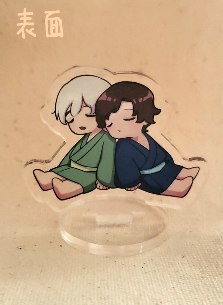 おひるねアクスタ