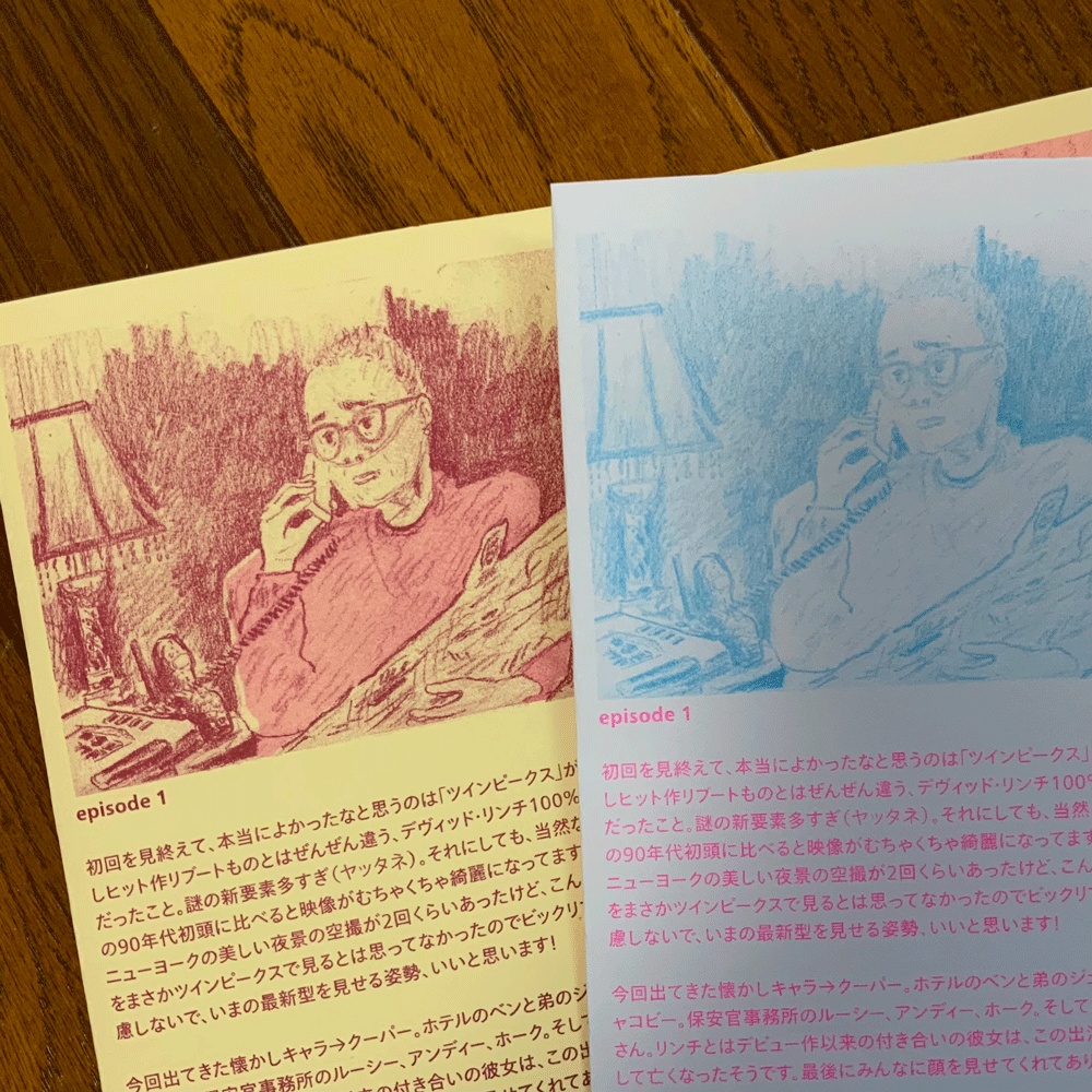 私の好きなツインピークス