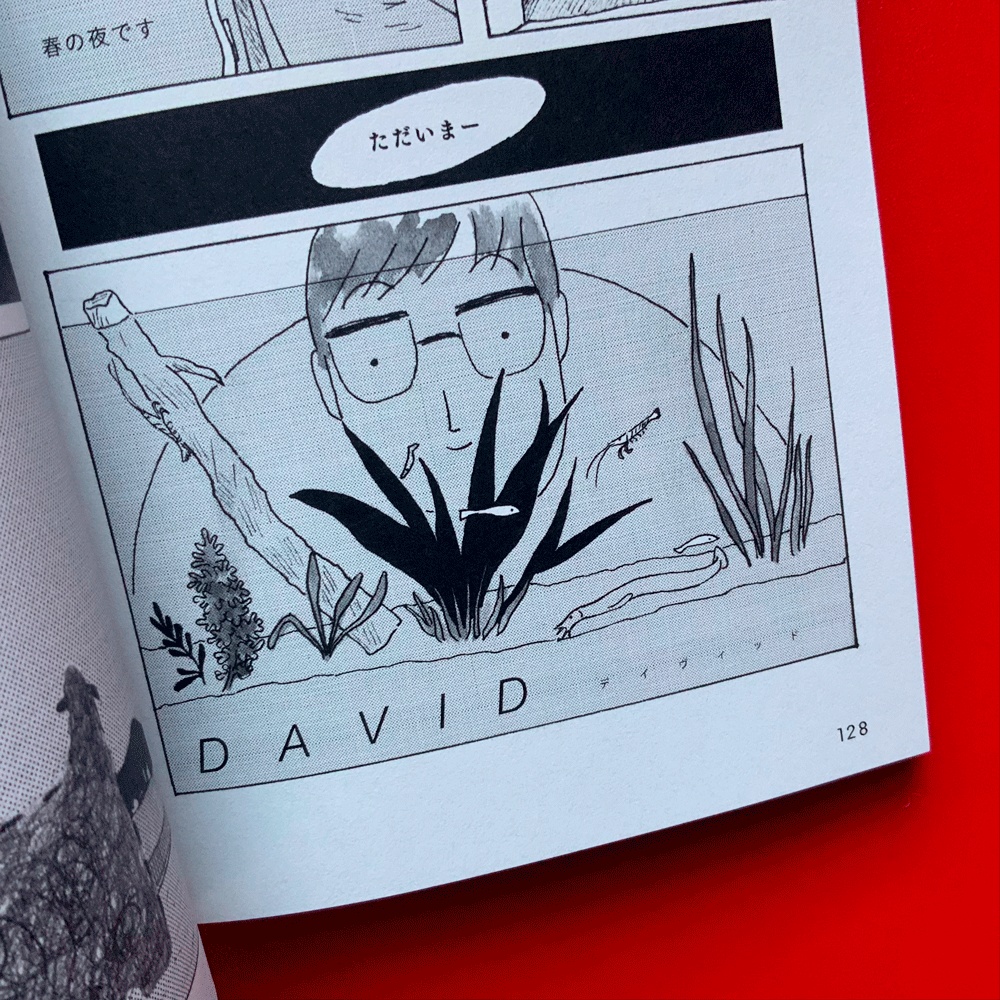 月の裏で会いましょう