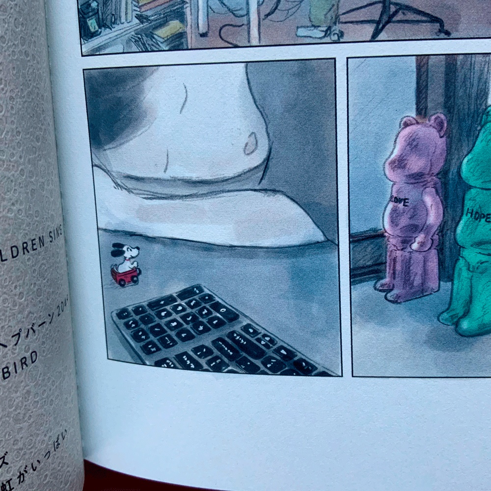 月の裏で会いましょう