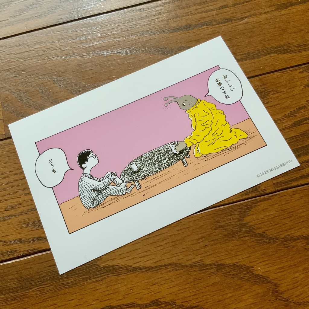 コミック ポストカード