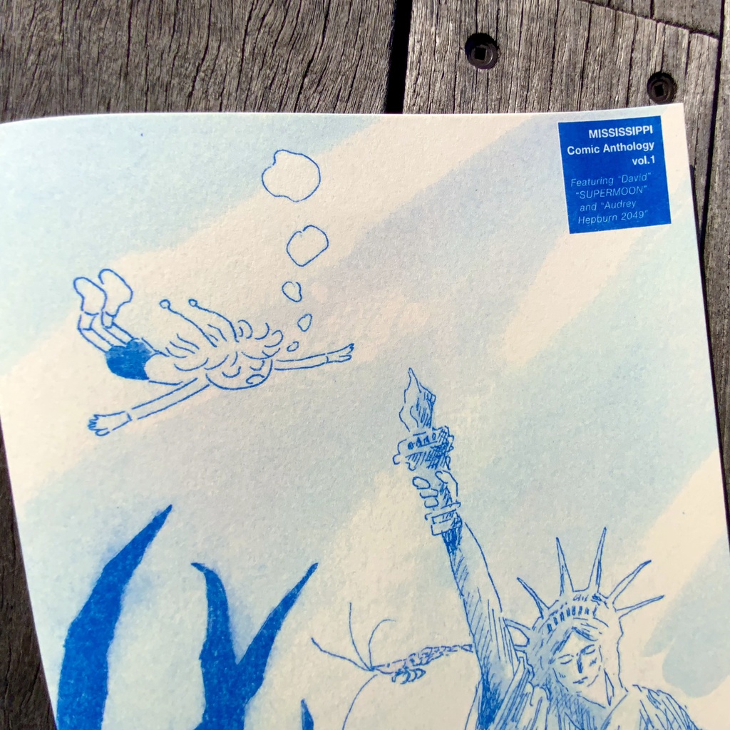 【韓国語版】 데이비드 그 외 단편(デイヴィッド その他の短篇)