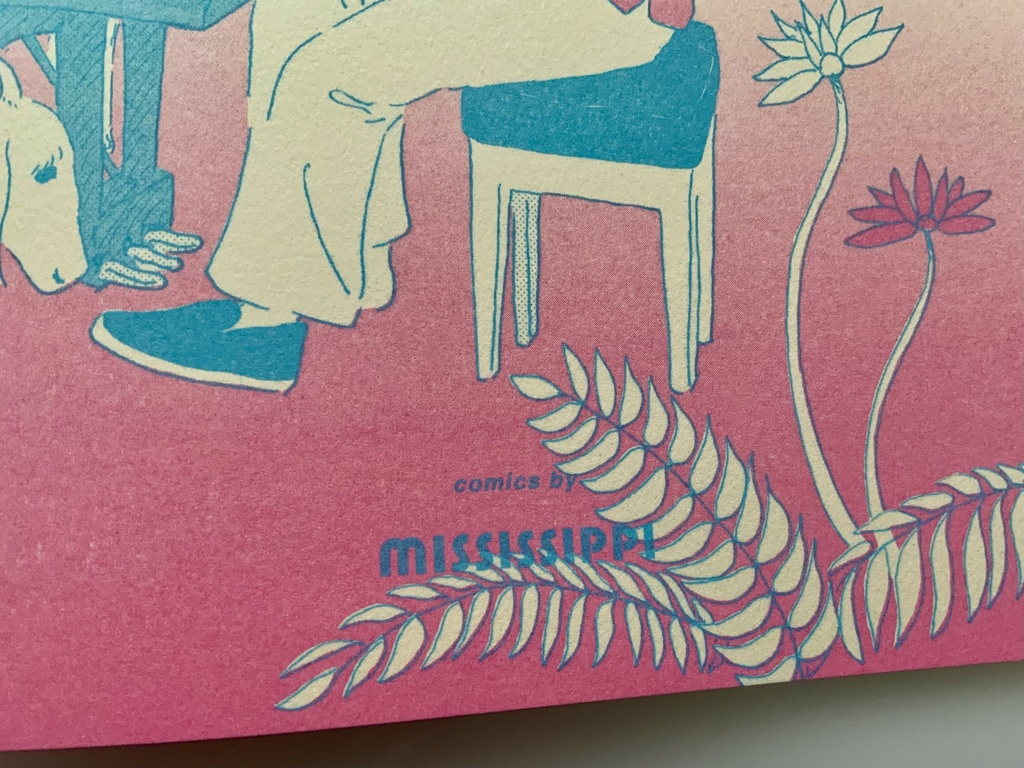 【韓国語版】못난 나 그 외 단편 (駄目な僕 その他の短篇)