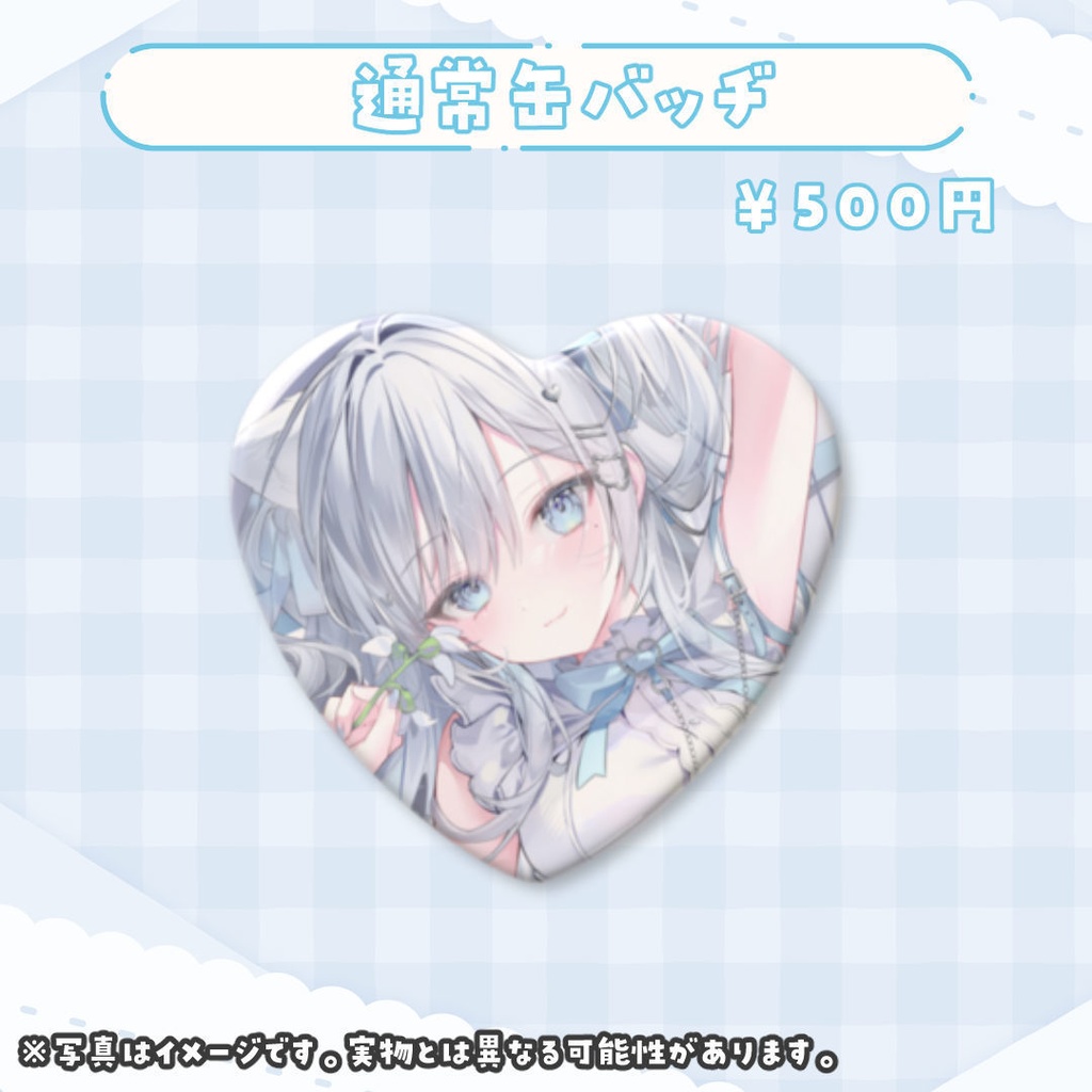 🎂猫音うゆ誕生日記念グッズ🤍
