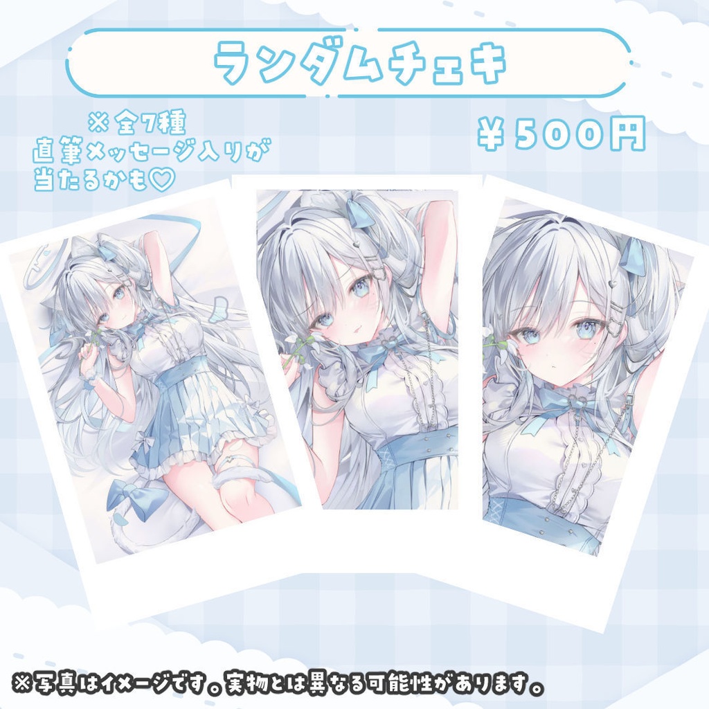 🎂猫音うゆ誕生日記念グッズ🤍