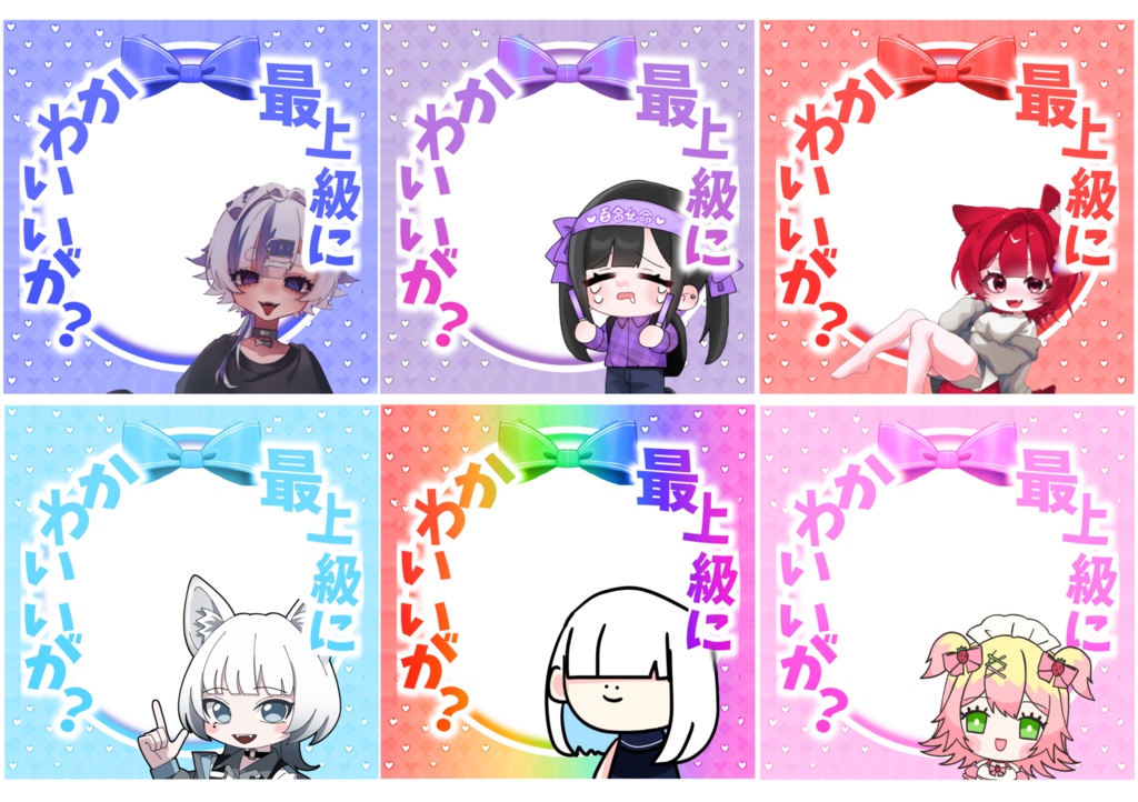 最上級にかわいいが？アイコンリング