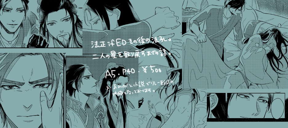 【法孔合同誌】albireo