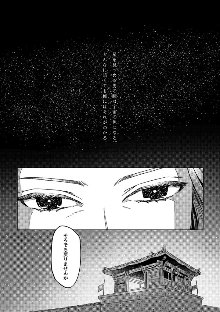 【法孔合同誌】albireo