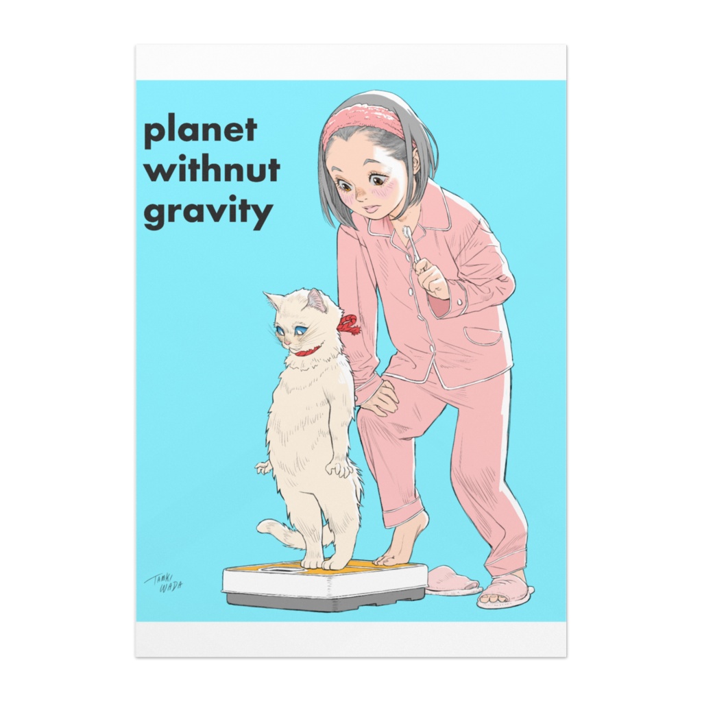 重力のない惑星