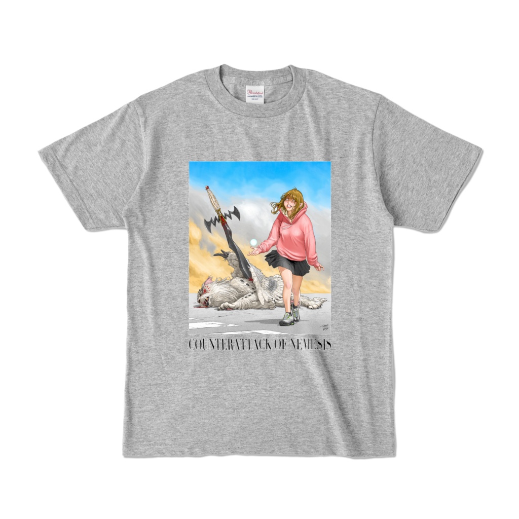 ネメシスの反撃