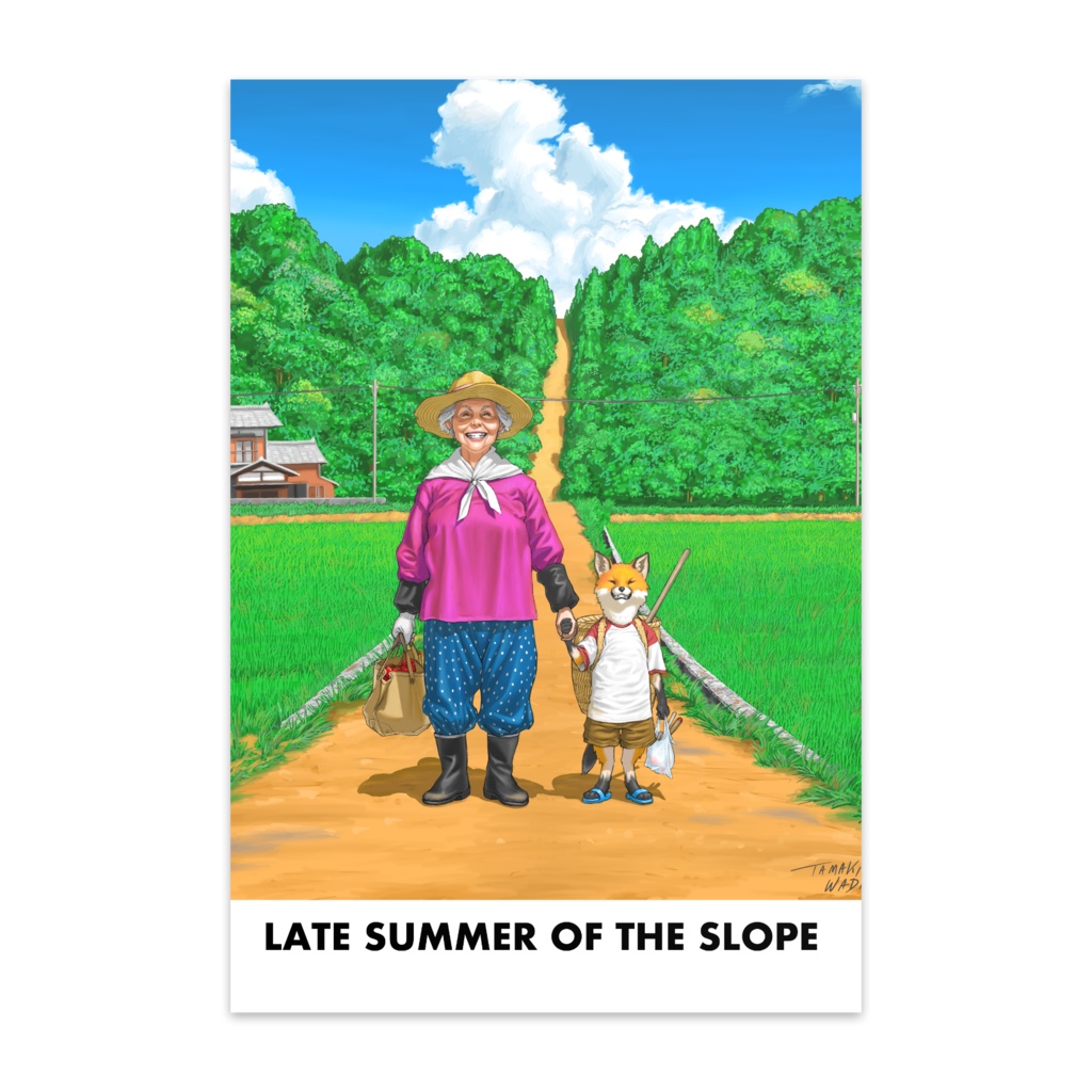 晩夏の坂道　ポストカード
