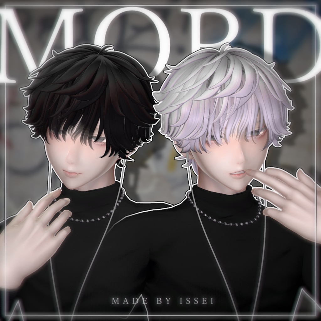 4アバター対応♠️Mord-style♠️-VRCHAT想定3D髪型-