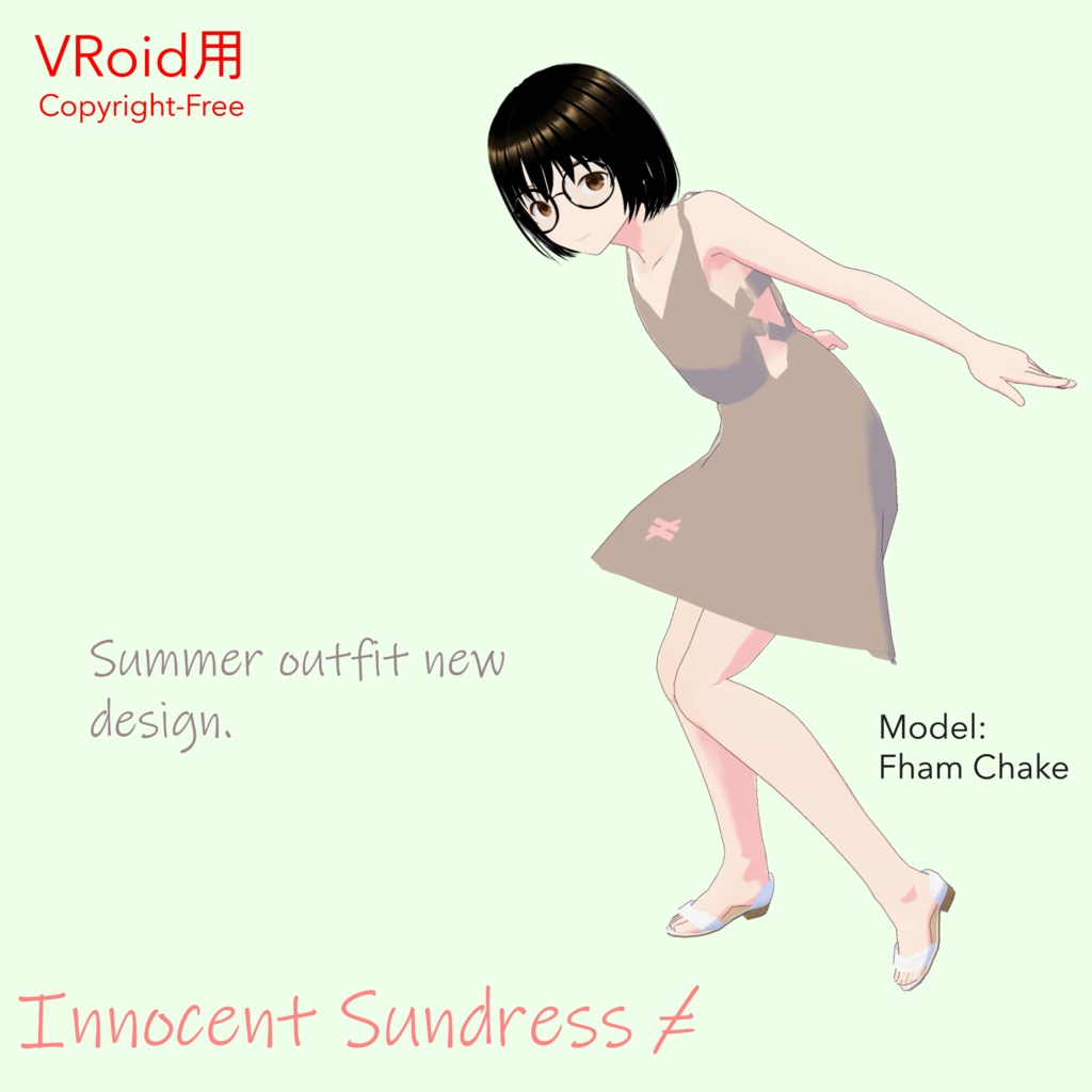 Innocent Sundress ≠