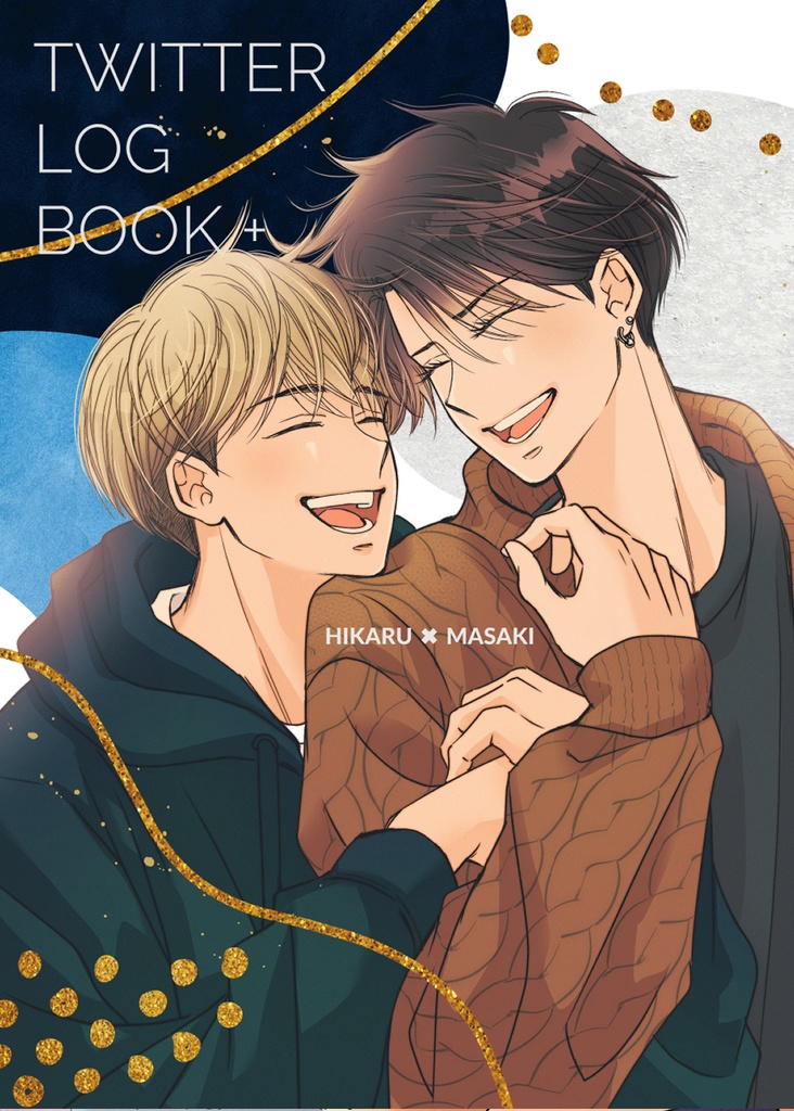 【DL版】TWITTER LOG BOOK+