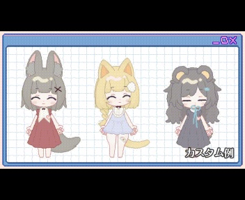 Live2D汎用カスタムモデル】pixelかすたむあにまる【VTS対応】 - のぢ