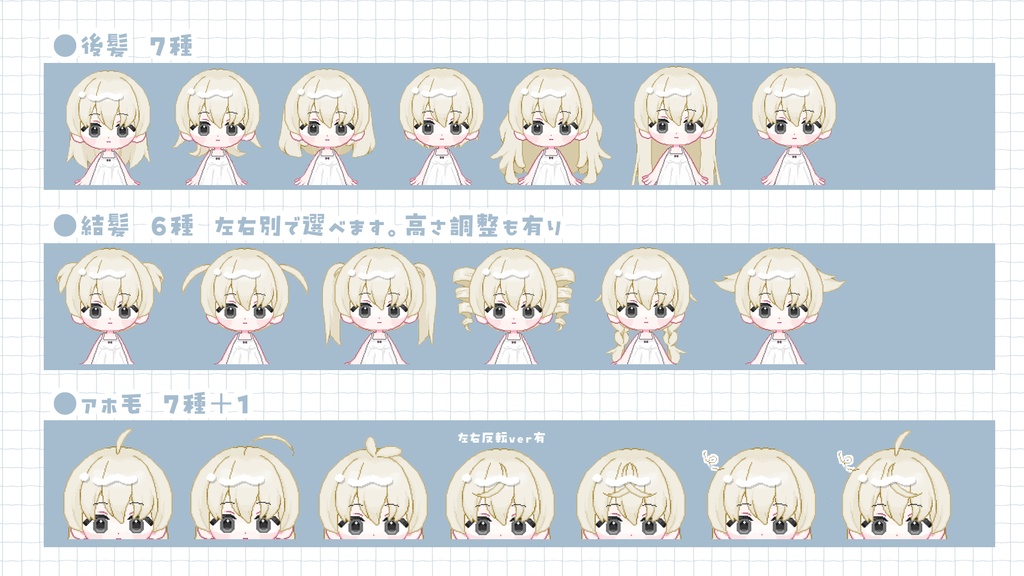 【汎用カスタムモデル】CUSTOMますこっと ver.pixel風【VTS対応】