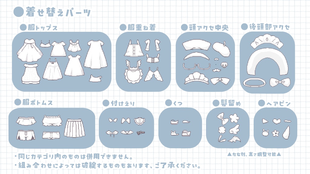 【汎用カスタムモデル】CUSTOMますこっと ver.pixel風【VTS対応】