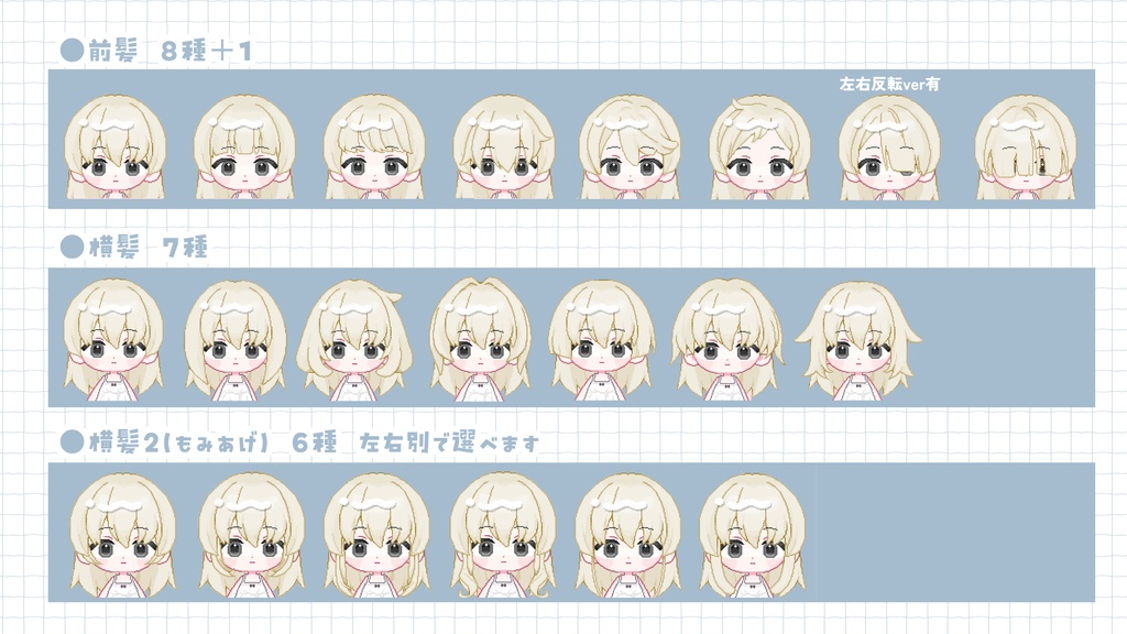 【汎用カスタムモデル】CUSTOMますこっと ver.pixel風【VTS対応】