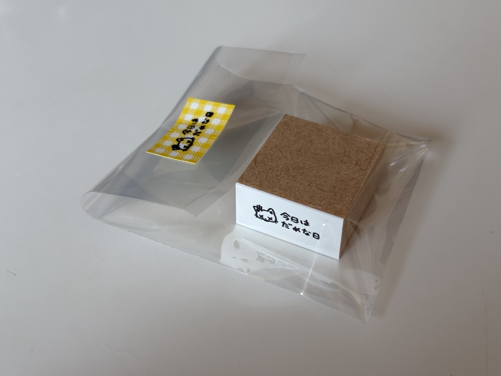 【グッズ】はんこ・スタンプ