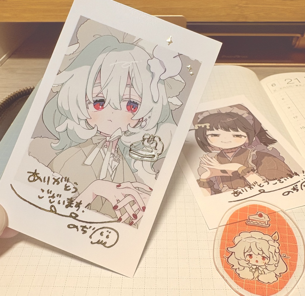 ノベルティ【ご確認ください】