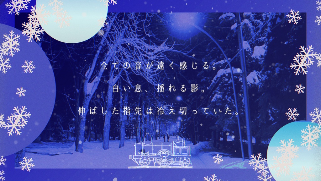 【CoCシナリオ】Bless Your Destiny SPLL:E197581