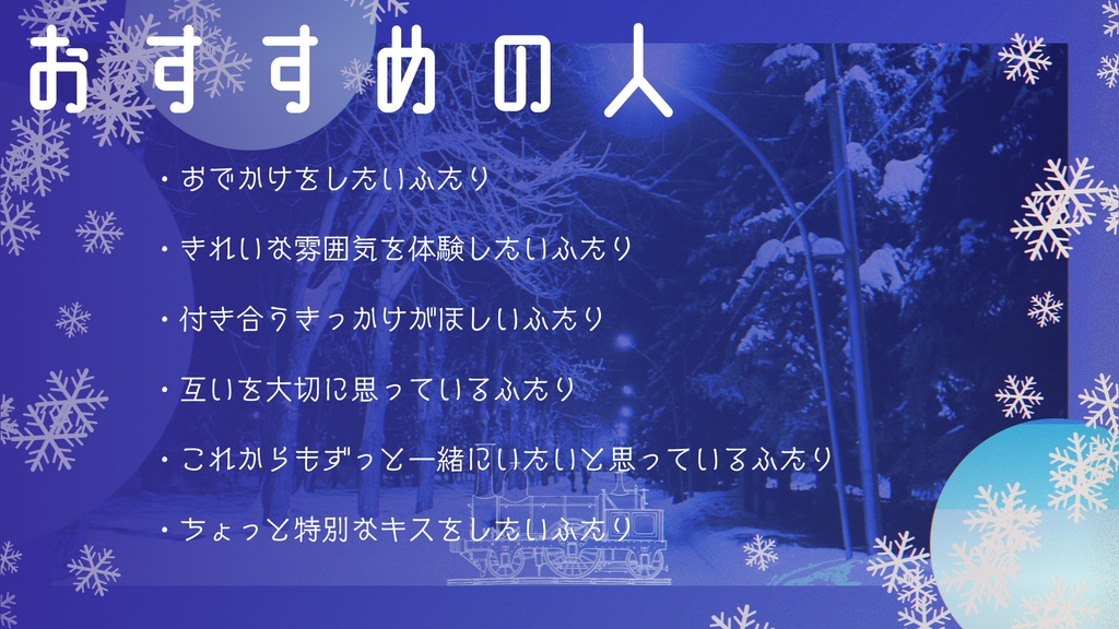 【CoCシナリオ】Bless Your Destiny SPLL:E197581