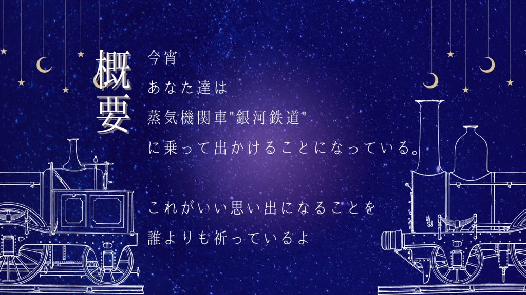 【CoCシナリオ】Bless Your Destiny SPLL:E197581